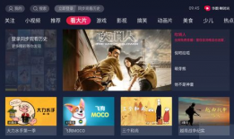 西瓜视频tv,畅享海量视频，打造家庭娱乐新体验