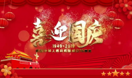 国庆视频,光影交织下的国家荣光瞬间